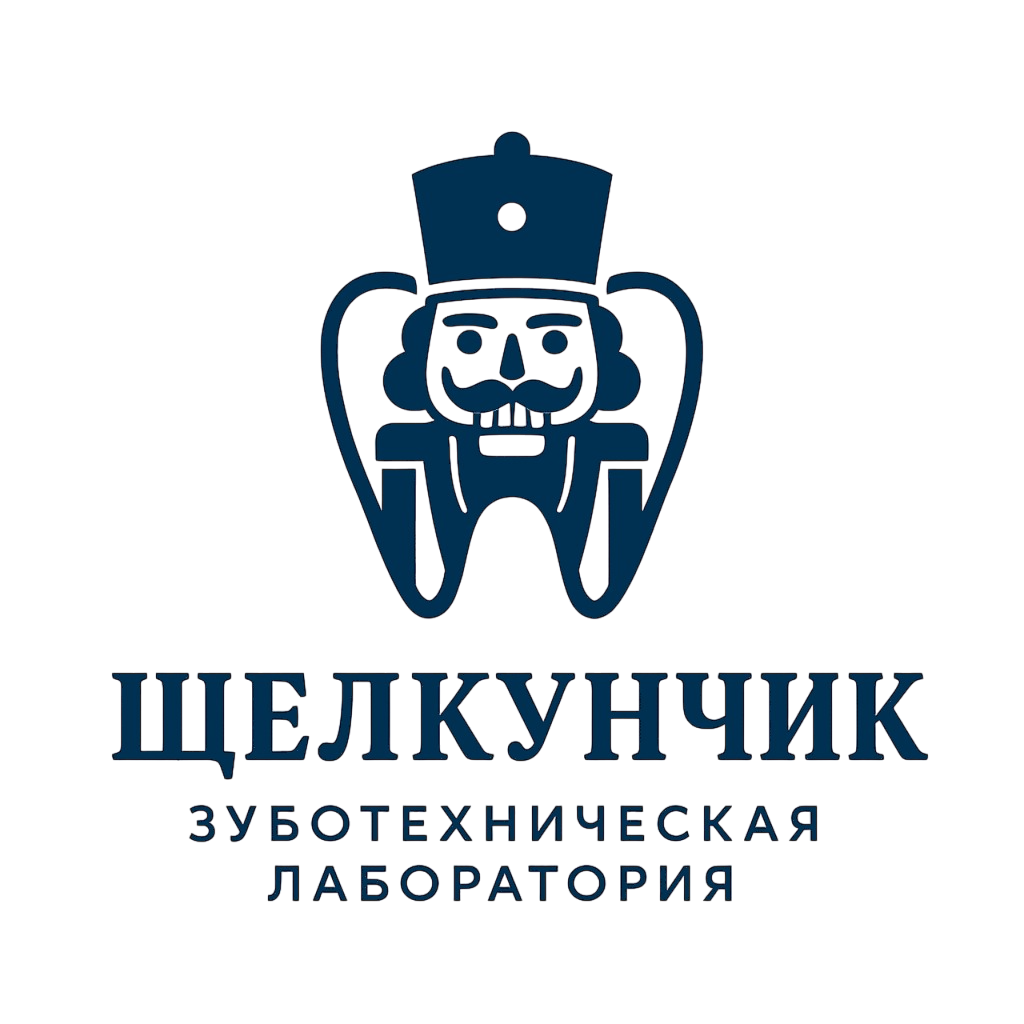 Щелкунчик — зуботехническая лаборатория